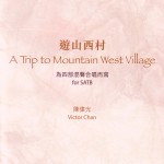 (19)-A-Trip-to-Mountain-West-Village