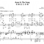 Jesus Is The Song